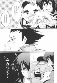 [Bousou Tenshi-UPsideDOWN (Sakatani Shinnosuke)] Koi no Renritsu Houteishiki (Yu-Gi-Oh! GX)