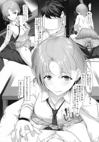 (COMIC1☆17) [Seven Deadly Sins (homu)] Kyou no Dekigoto Asakura Toru (THE iDOLM@STER: Shiny Colors)