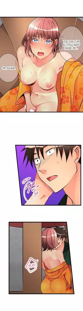 What She Fell On Was the Tip of My Dick