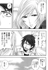 [Miyahara Ayumu] Shimoeda-sanchi no Akarui Shokutaku (The Shimoedas, a poor but happy circle)