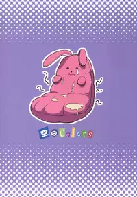 (C89) [Sora no Colors (Oozora Wakaba)] Miku to App (THE IDOLM@STER CINDERELLA GIRLS)