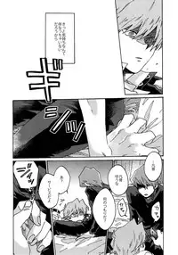 (Sennen Battle Phase 16) [Sukidarake (Fukuzawa Yukine)] Darling wa Enma-sama (Yu-Gi-Oh!)