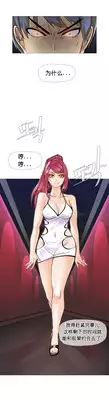 HouseHold Affairs 【卞赤鲤个人汉化】1~18话(持续更新中)