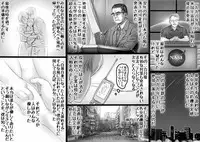 Sekai no Owari to Hikikae ni