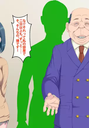 Kanojo ga Kinmanka no Kuzu Chuunen ni Netoraremashita.