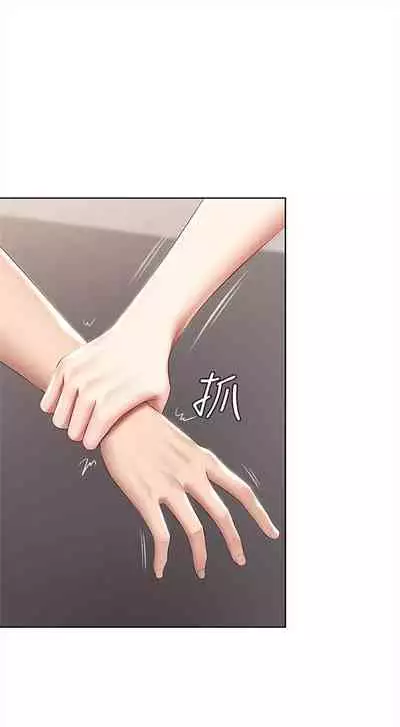 [嫌疑犯H & 金Zetta] 寄宿日記 1-85 官方中文（連載中）