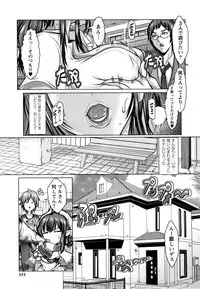 Mugen ni Kanjiru Onna no Karada