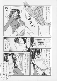 [Metal] Misty Moon Metropolis XI