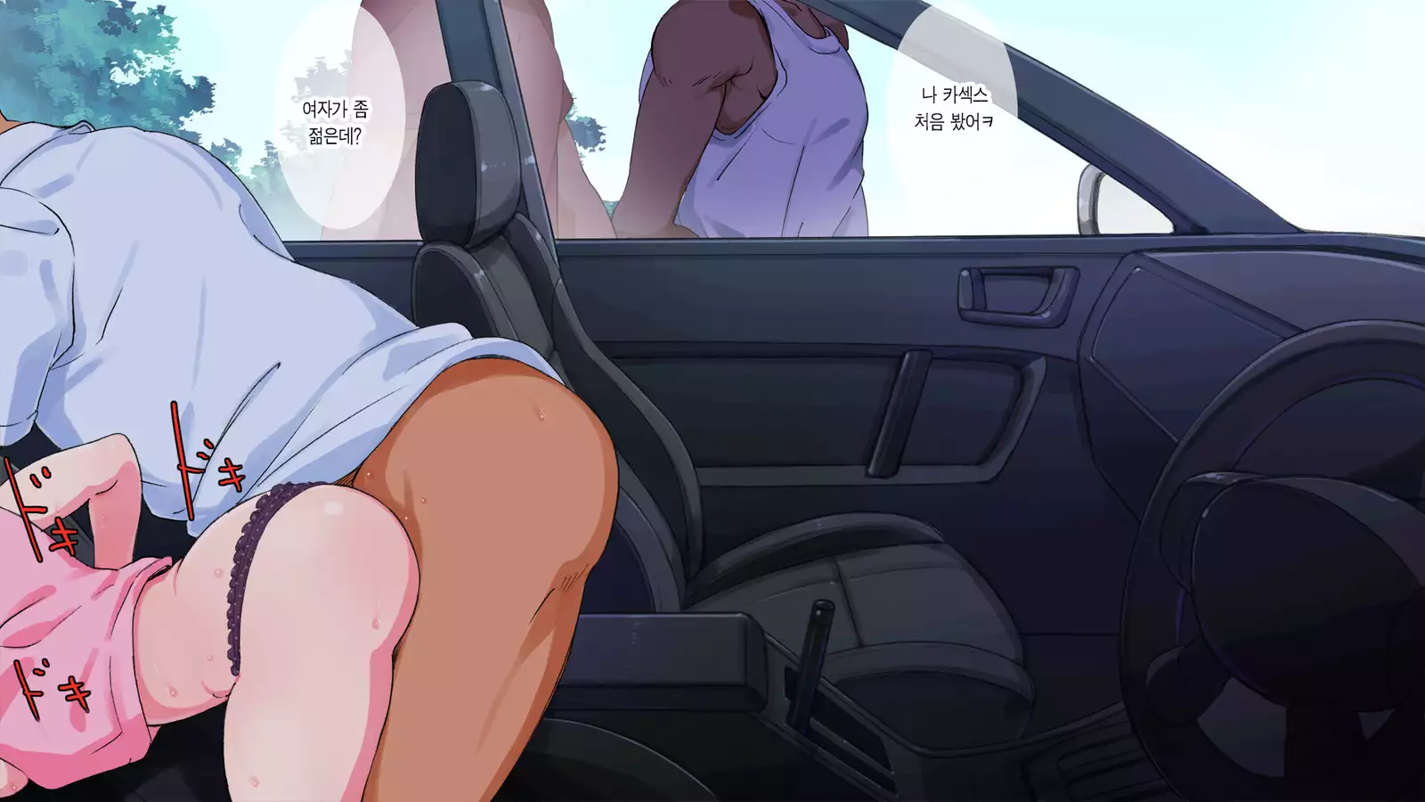 Roshutsudo no Takai Hitchhike Gal o...