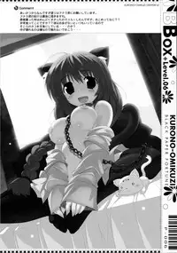 (C76) [Kuro no Omikuji (Oshiki Hitoshi)] BBOX-Level.06