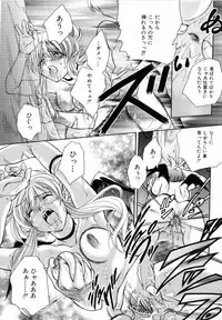 [Azuma Shin] Atatamete