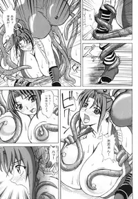 (C70) [Anglachel (Yamamura Natsuru)] Mars Impact (King of Fighters)