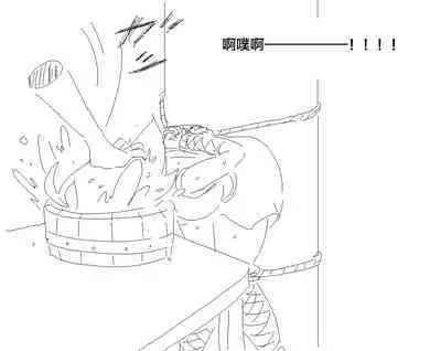 捕まったくノ一がおしっこしたくなるやつ