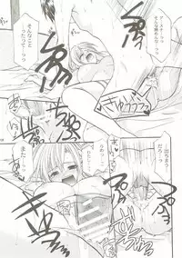 (COMIC1☆10) [Imomuya Honpo - Singleton (Azuma Yuki)] ANIME COLLECTION Imomuya Honpo - Singleton Anime Soushuuhen (Various)