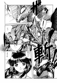 [Jiyuugaoka Shoutengai,Karashi Mentaiko (Yoshida Goten,Kaikou Sen,Hiraki Naori)] MENTAIKO sakura taisen (Sakura taisen)