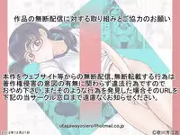 [BNO (Utagawa Yosiero)] Kyouyuu Kanojo