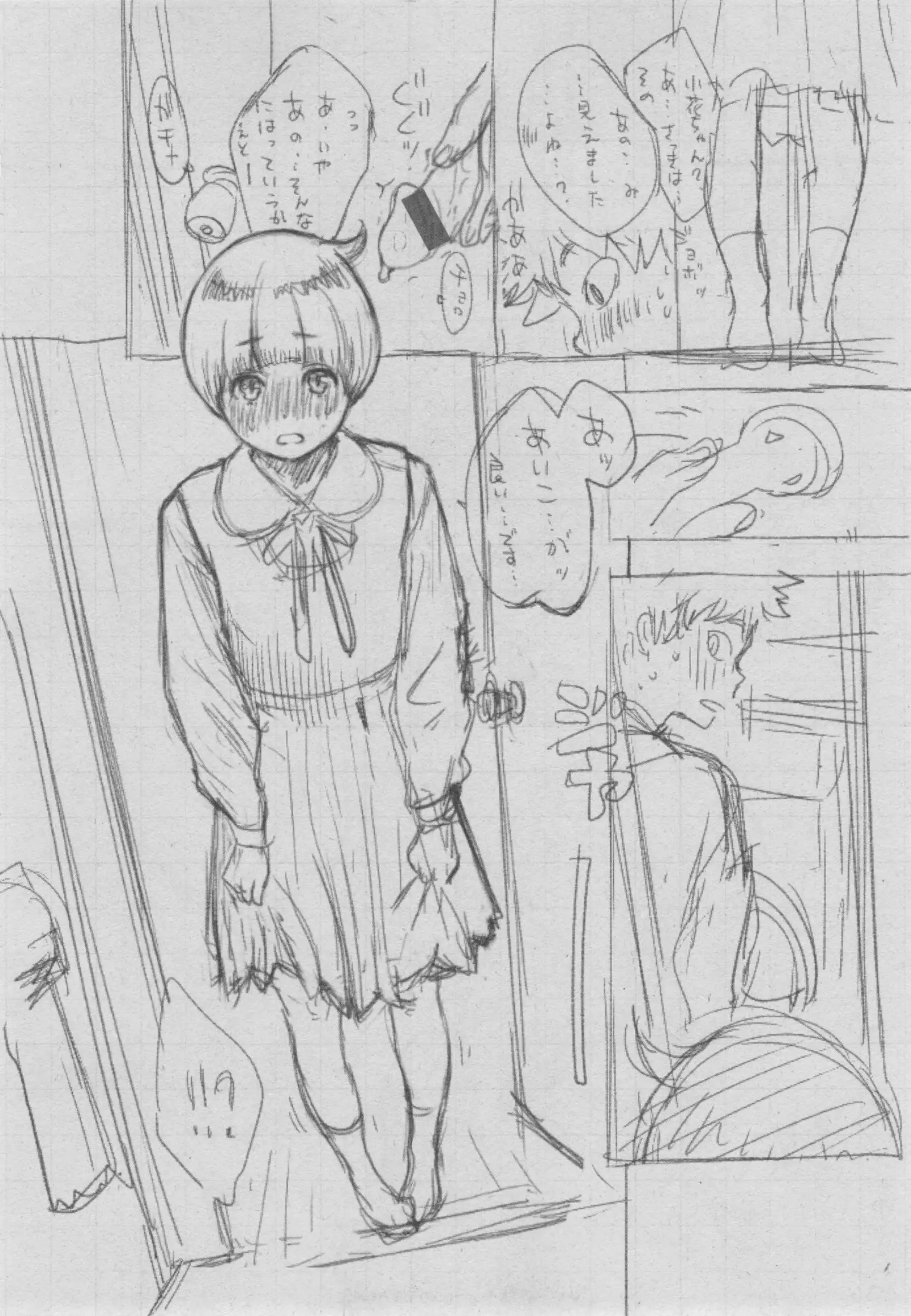 Gunjou Noise