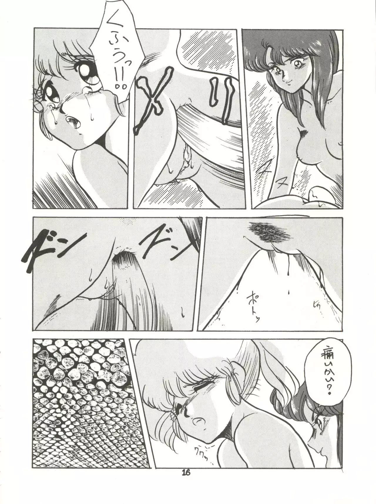 Super Real Elena Part 3