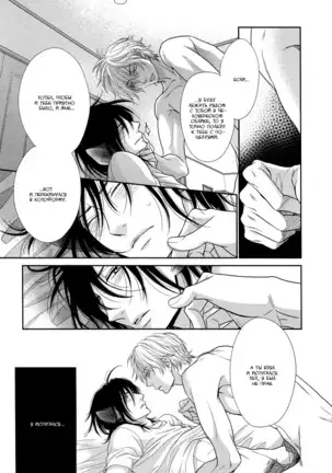 Kuroneko Kareshi no Asobikata