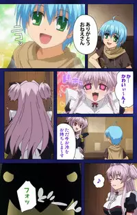 [Rusty Soul×Alto Seneka] [Full Color Seijin Han] Brandish Complete Ban [Digital]