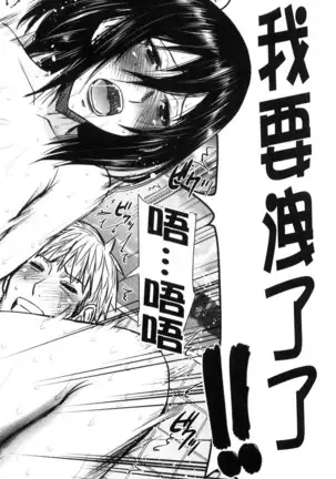 Kanojotachi no Yarikata | 彼女們的性交渉