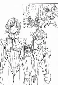 [Power Slide (Uttorikun)] Ikan Final (Street Fighter) [Digital]