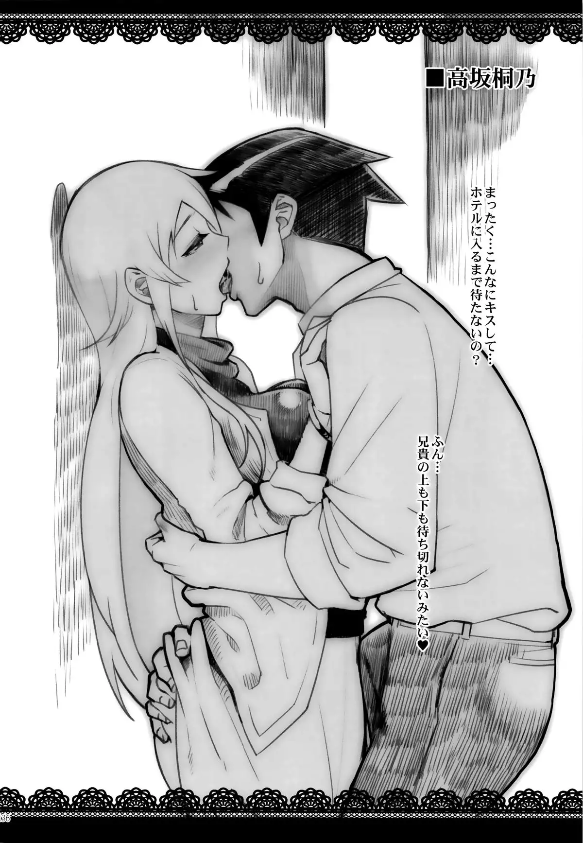 Juunengo no Jinsei Soudan