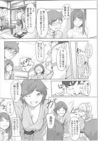 [Xiaowoo] Kaikan Change ♂⇔♀ ~Hajimete wa Onna no Karada de~