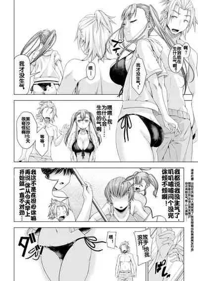 Daigaku Shingaku de Issho ni Joukyou Shita Kanojo ga Circle no Senpai ni Netorare Ochiru made