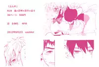 [sashilot(天井しお)] よんP! (free)sample