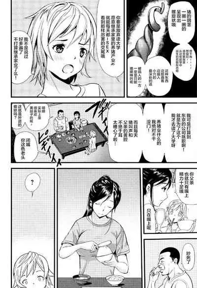 Oyako Tonsha