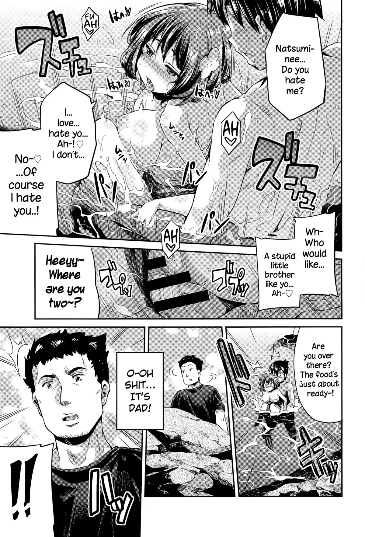 Anetsun Summer! {NecroManCr}