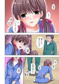 [Ayakawa Mio] The Netorare ~Kinhi no Seito Shidou~ [Full Color]