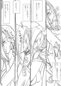 (C71) [Initial-G (A1)] Enikki Recycle 7 no Omake Hon - Beat Angel (THE IDOLM@STER)