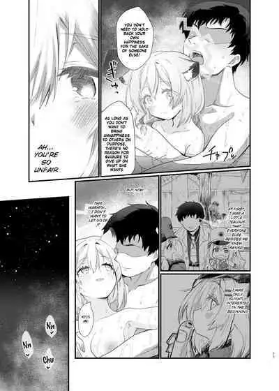 Koori no Ginga ni Nukumori o | Warmth in a Cold Galaxy