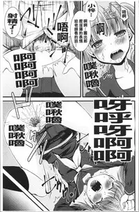 Inran Shoujo Jiten