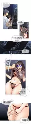 HouseHold Affairs 【卞赤鲤个人汉化】1~23话(持续更新中)