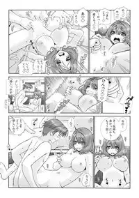 Milk Pyuppyu no Ojikan dechu yo?