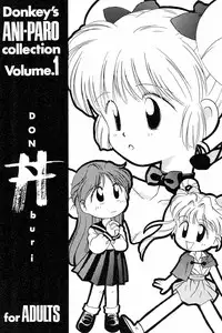 (C47) [Donburi (DONKEY)] Donkey's ANI-PARO collection Volume. 1 (Various)