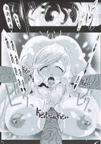 (C84) [Suitekiya (Suitekiya Yuumin)] Soshite Yurisha wa Iku (Space Battleship Yamato 2199)