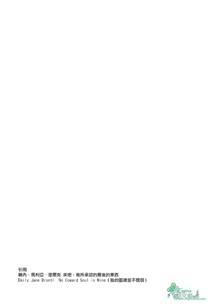 來吧，我所承認的最後的東西