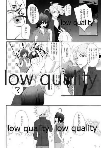 Libido Of Summer Aichi