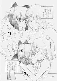 [Maruarai] NEKO x KONEKO (K-ON!)