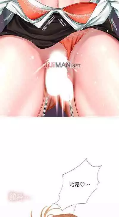 【周四连载】享乐补习街(作者:NUWARU&清涼) 第1~31话