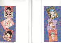 [Joukichi Akagi] PLUG IN