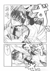 (C38) [Art=Theater (Fred Kelly, Ken-G)] Melon Frappe 9 + α (Mobile Police Patlabor)