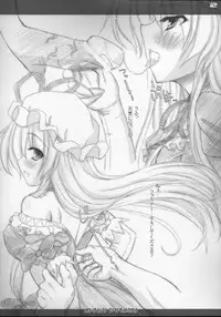 (SC39) [Reverse Noise (Yamu)] Otona Muke Yakumo Yukari (Touhou Project)