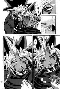 (C88) [Quartzshow (hari)] RE:WW4 AURORA Shirizu Sairoku-Shuu (Yu-Gi-Oh!)