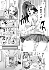 (C79) [brilliant thunder (Yumeno Tanuki)] Make You Happy Ore Bu ~Nyuubu Hen~