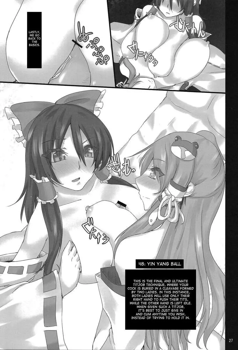 Touhou Paizuri 48 Techniques, Part 2